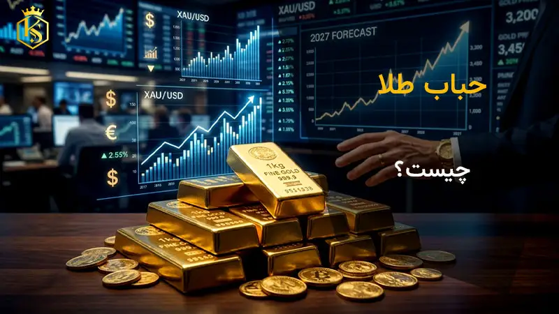 حباب طلا